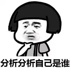 笑到窒息的沙雕朋友圈截图这届沙雕网友真的太优秀了

