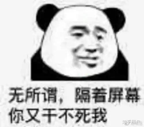 男女剪头发区别表情包我