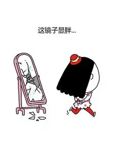 一波幽默搞笑的句子
