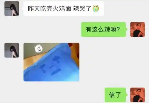 拯救不开心搞笑图片熊猫,你是不是当我是傻子
