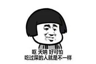 爆笑段子昨天逛街钱包被偷了,今天有一男的来敲门女友
