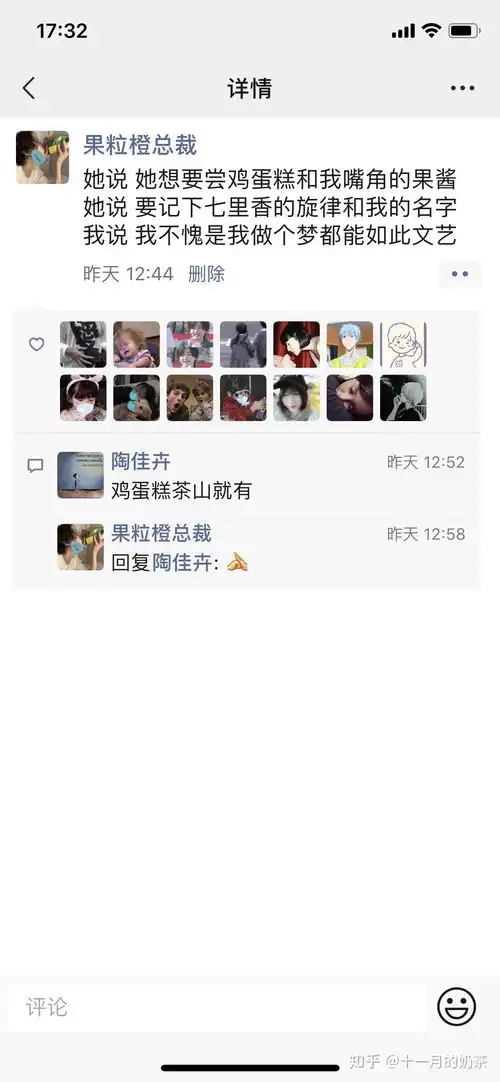 你朋友圈情人节最逗的文案是什么