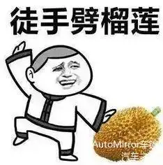 论国人喜欢红色和北汽幻速s5的关系
