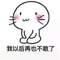微信制作表情怎么装钱微信表情能赚多少钱
