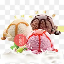 免费下载草莓牛奶图片大全千库网png第5页
