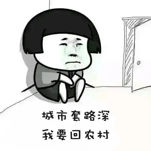 开心逗乐段子哥,喜欢就大胆的追求啊这样,你写情书俺来转达
