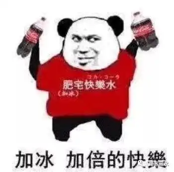 look随拍90后美女变身懒惰妖精,放过丽水单身男吧
