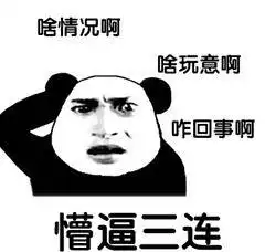 搞笑段子现在点餐啥的都流行触屏,可为啥电视不弄成触屏呢

