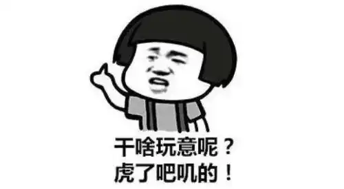 搞笑图片昨天,老妈让我给她交100话费,我忘了
