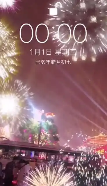 搞笑视频新年快乐1
