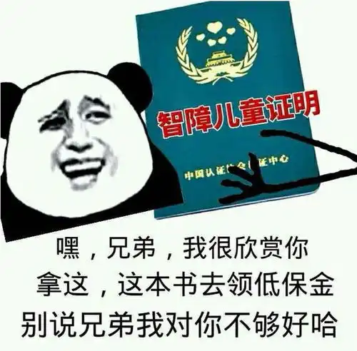 搞笑文案经典至极的搞笑段子
