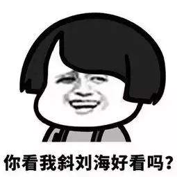 搞笑图片上了公交车直奔后排座,只剩一个座,上面却有污渍
