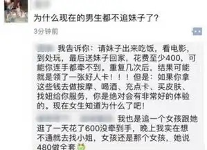 趣图双十一凌晨接到男生告白,结果,什么都没买到怎么报复
