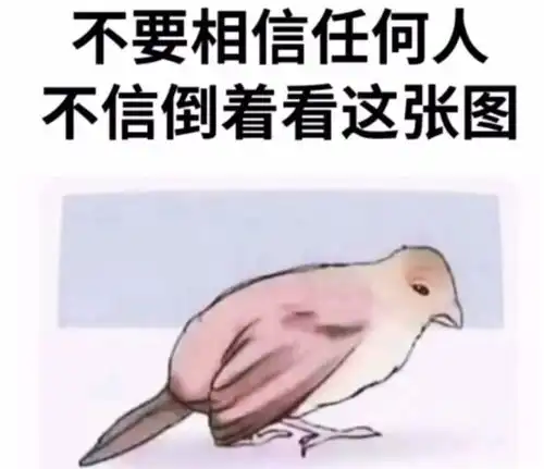 搞笑趣图脑海中设计一座建筑时vs实际建造时
