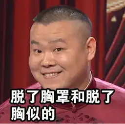 段子手神回复北大录取通知书和一个亿人民币,你选哪个
