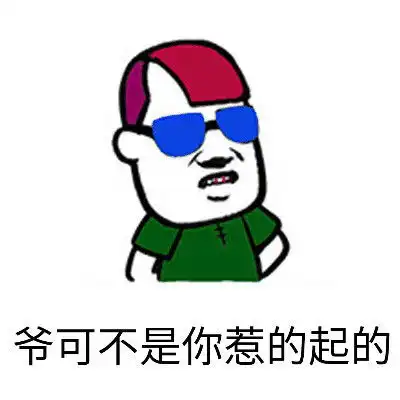 葬爱家族表情包
