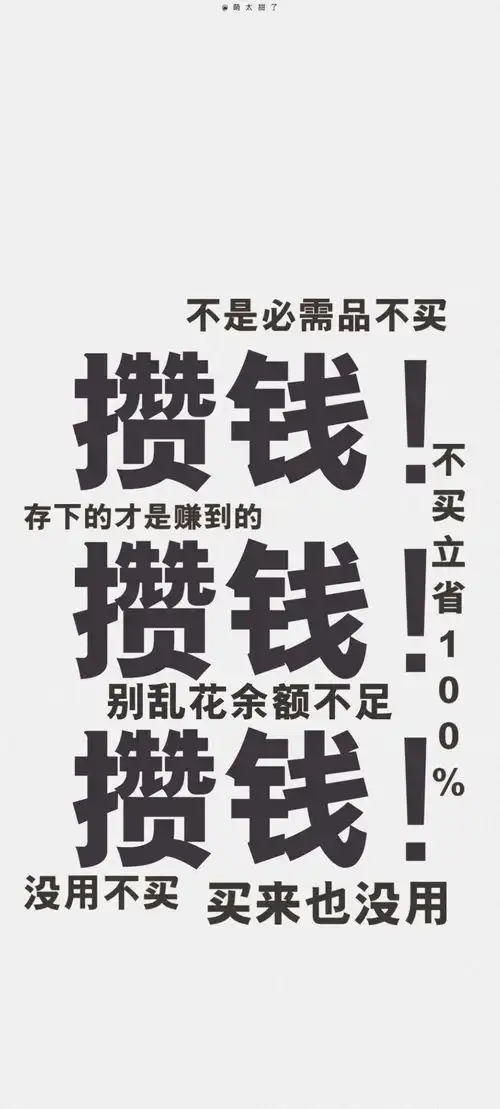 0161高清手机壁纸
