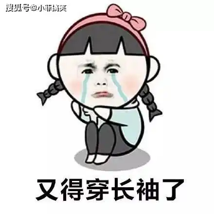搞笑gif趣图妹子是我的,别抢
