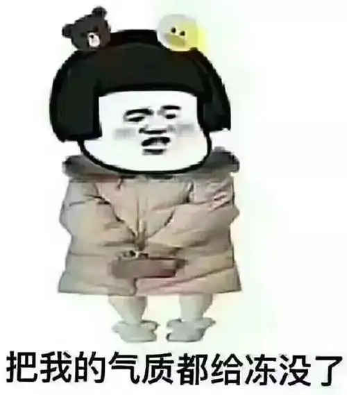 紧急山西省气象台发布暴雪黄色预警太原大降温
