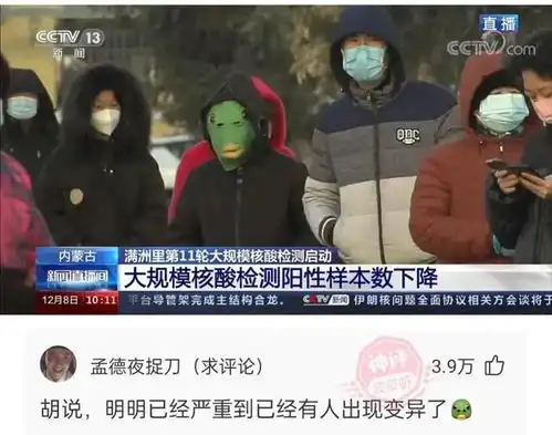 忍不住为网友的奇特思路点赞圆七
