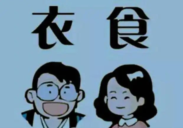看图猜成语第一个有点难,其他的都很好猜
