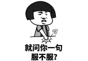 爆笑段子爸,我偷了邻居两根葱
