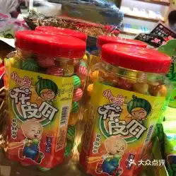 小时候杭州大悦城店的西瓜口香糖好不好吃用户评价口味怎么样杭州美食西瓜口香糖实拍图片大众点评
