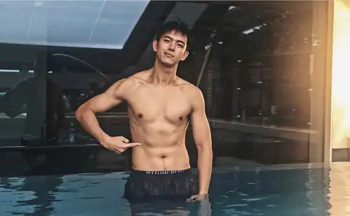 李现的八块腹肌你不想拥有吗