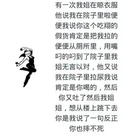 暴走漫画最火爆的原创恶搞漫画制作分享网站,和王尼玛斗图吐槽
