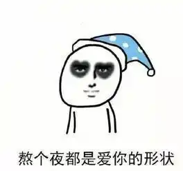 你是这样的网瘾少年吗
