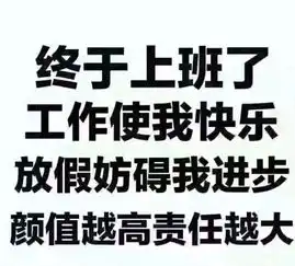 假期没待够小编替你看了一下,下一个假期是哪天,全年休假安排送给你
