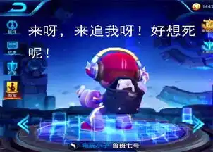 王者荣耀搞笑图集
