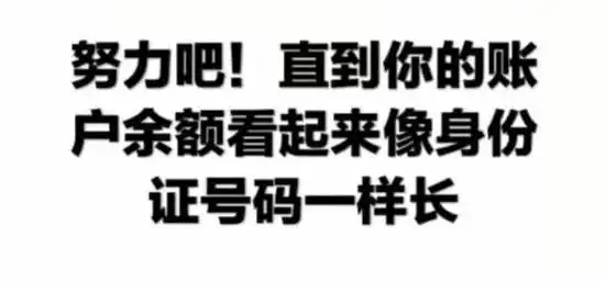 佛山2019年冬季平均月薪达8567元你拖后腿了吗
