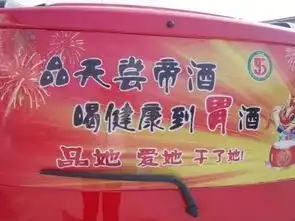 笑喷了,我实在忍不住
