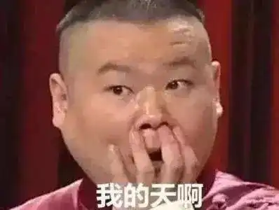 搞笑图片幽默段子笑话老公呃呃,老婆,拿着,工资全给你了
