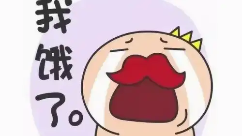 肚子很饿吃什么好6种不适合空腹吃的食物,你知道吗
