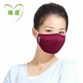 绿盾pm2.5口罩防雾霾
