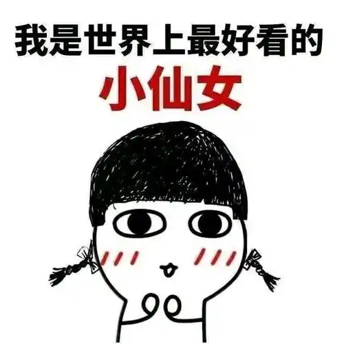 搞笑段子老李出海两年,发现妻子居然有孩子,妻子回复绝了

