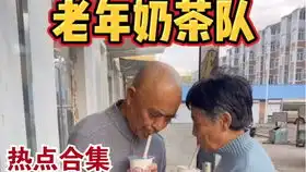 搞笑图片沙雕图片第五十七期,网上那些搞笑图片
