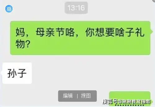 大学生晒和父母聊天记录,一个表情包敷衍了事,是亲生的没错了
