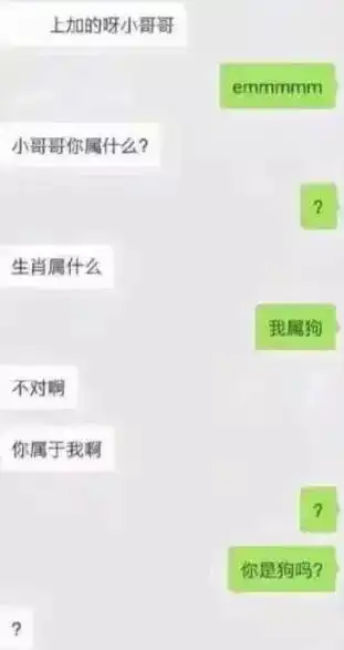 30张搞笑图片,能面无表情看完的都是高人
