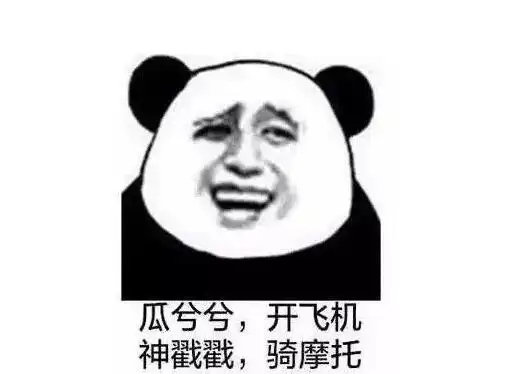 爆笑段子同事对女神表白被拒,她说我喜欢小岳岳那样的老婆
