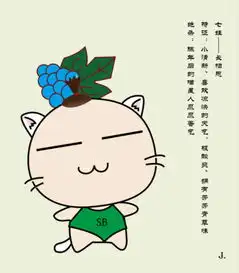 图说八大最萌的葡萄酒品种
