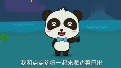宝宝巴士之神奇简笔画用这个方法,轻松叫醒赖床小屁孩,太有趣
