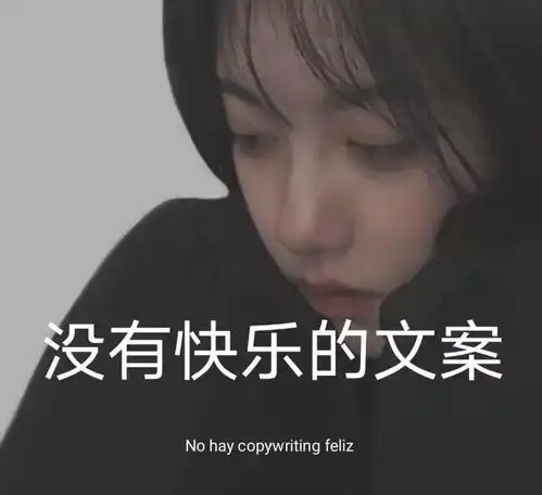 情绪上头的时候除了崩溃还是崩溃
