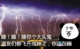 8月最神奇的一周来了老天爷要开始搞事情
