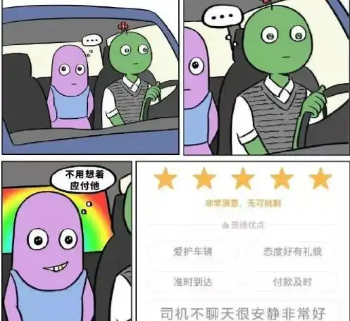 搞笑gif图无私奉献的精神
