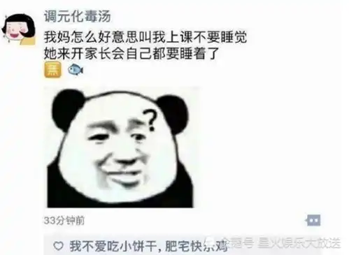 00后的搞笑朋友圈,秀儿的脑洞看不懂,90后老了老了
