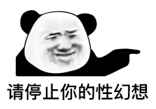 2020最新搞笑句子,简短幽默,越看越开心142
