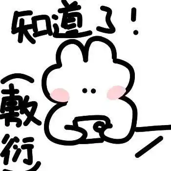 沙雕动图小型表情包可爱萌宠表情包动图0820期
